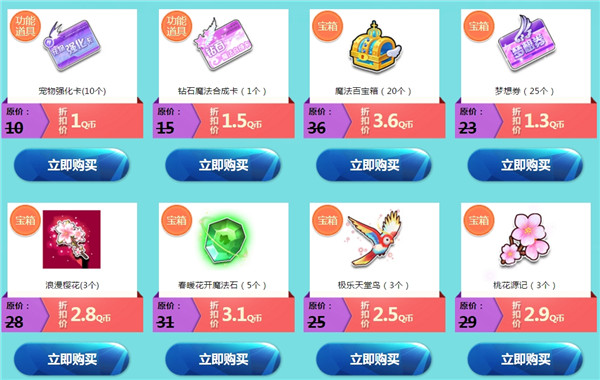 qq�ɳ�ѩ��������̵�_qq�ɳ�ѩ��������̵���ַ