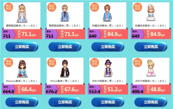 qq�ɳ�ѩ��������̵�_qq�ɳ�ѩ��������̵���ַ