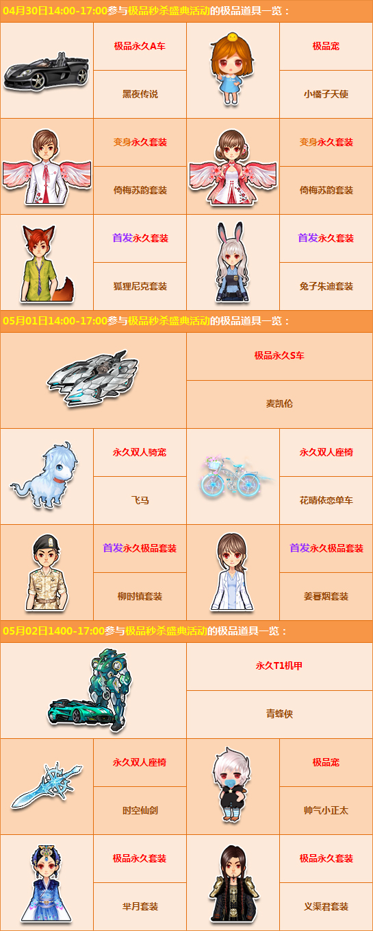 qq�ɳ�������һ��Ʒ��ɱʢ����Ϯ_qq�ɳ�������һ��Ʒ��ɱ���ַ