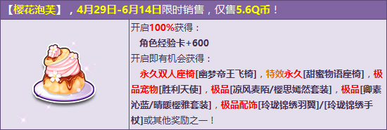 qq�ɳ���ζӣ����ܽ����˫������������Ϯ_qq�ɳ�ӣ����ܽ������ô���ܿ���ʲô