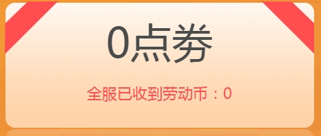 qq�ɳ�51���껪ǰ��_qq�ɳ�51���껪ǰ����ַ