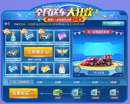 qq�ɳ�5��1��ȫ���ͳ���񻶻_qq�ɳ�5��1��ȫ���ͳ���񻶻��ַ