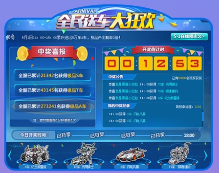 qq�ɳ�5��1��ȫ���ͳ���񻶻_qq�ɳ�5��1��ȫ���ͳ���񻶻��ַ