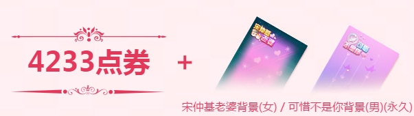 qq飞车4月第四周回馈活动_qq飞车4月第四周回馈活动地址