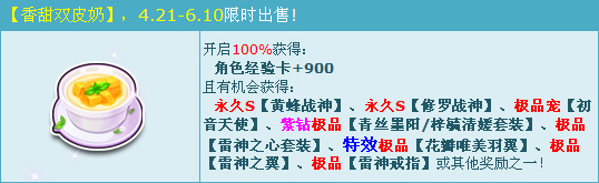 qq�ɳ�������˫Ƥ��˫Ӯ����ս��S_qq�ɳ�����˫Ƥ�̼�����ô���ܿ���ʲô