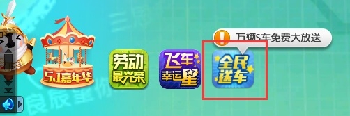 qq�ɳ�5.1��ȯ��ʲô��_qq�ɳ�5.1��ȯ��÷���