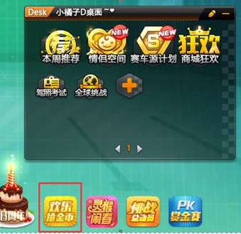 qq�ɳ����������4.15-4.17���Ź���_qq�ɳ����������4�¿���ʱ��