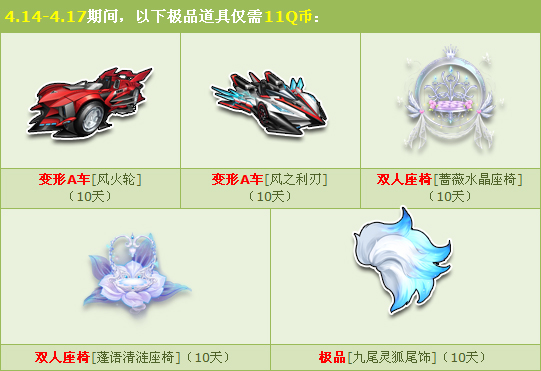 qq�ɳ��汾�Ź���100%��˫������+A��_qq�ɳ�4�°汾�Ź���ַ