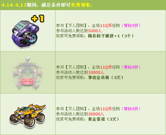 qq�ɳ��汾�Ź���100%��˫������+A��_qq�ɳ�4�°汾�Ź���ַ