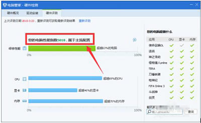 �������Ѷ���ԹܼҼ����Կ�������Щ��Ϸ?