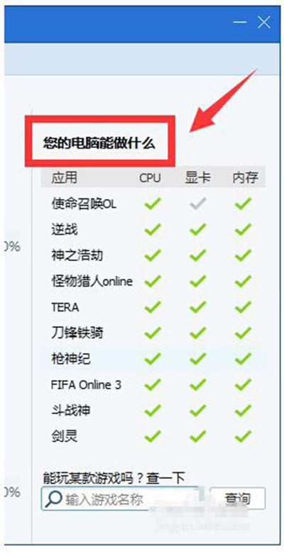 �������Ѷ���ԹܼҼ����Կ�������Щ��Ϸ?