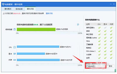 �������Ѷ���ԹܼҼ����Կ�������Щ��Ϸ?