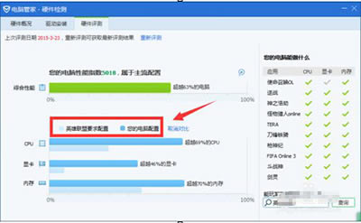 �������Ѷ���ԹܼҼ����Կ�������Щ��Ϸ?