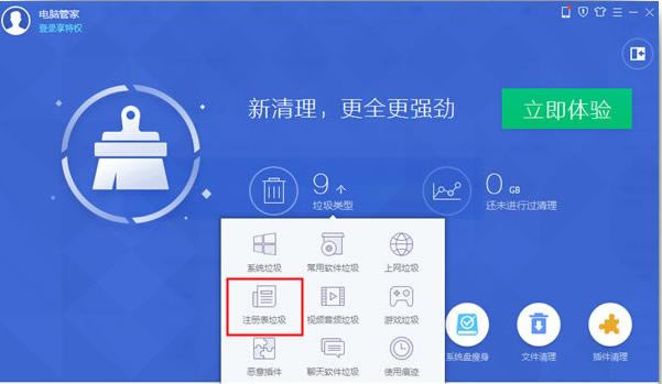 ��Ѷ���Թܼ���ô����ע���?