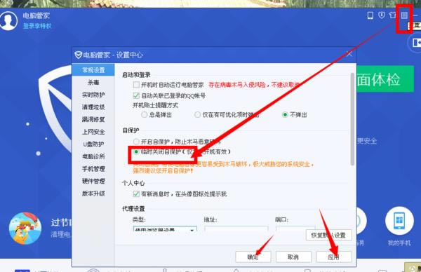 ��������Ѷ���Թܼҳ���ɾ����