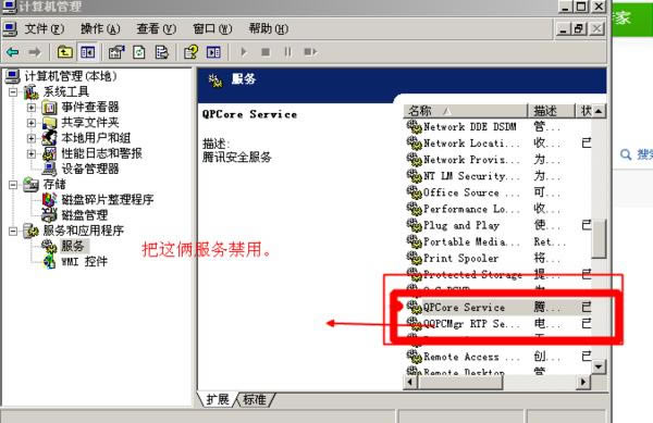 ��������Ѷ���Թܼҳ���ɾ����