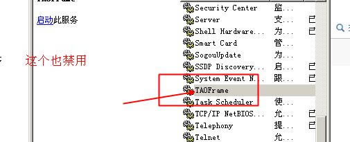 ��ν���Ѷ���Թܼ���ȫɾ����
