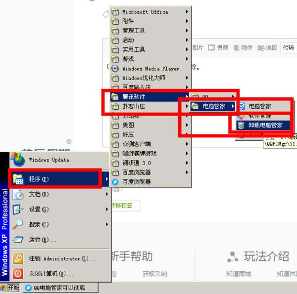 ��������Ѷ���Թܼҳ���ɾ����