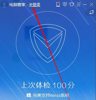 ��Ѷ���Թܼҵ�½������ô�죿��½���ϵĽ������