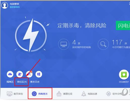 ��Ѷ���Թܼ�������������ļ�?