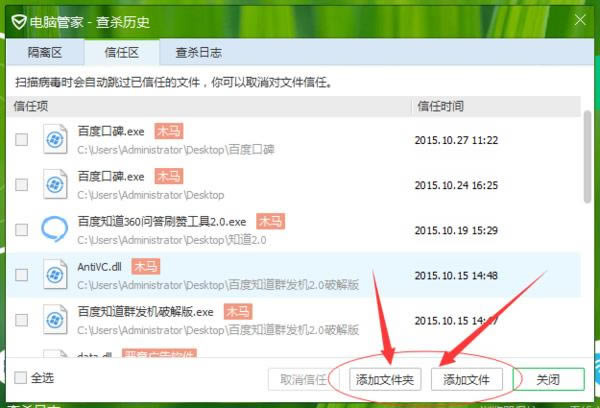 �������Ѷ���Թܼ�����������������