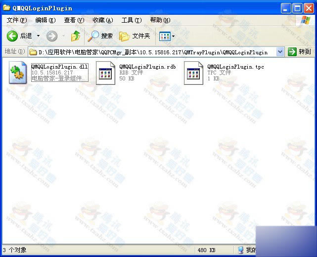 ��Ѷ���ԹܼҾ�����������?