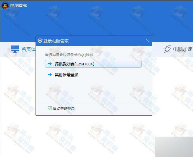 ��Ѷ���ԹܼҾ�����������?