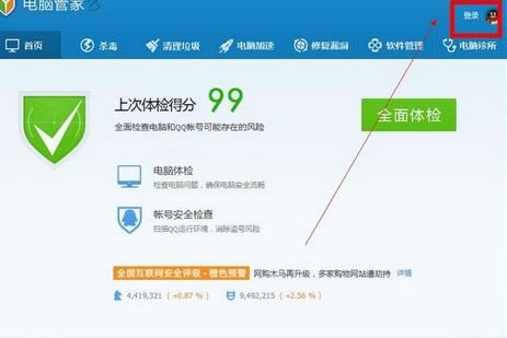 ��ν�qq�ʺź���Ѷ���ԹܼҰ󶨣�