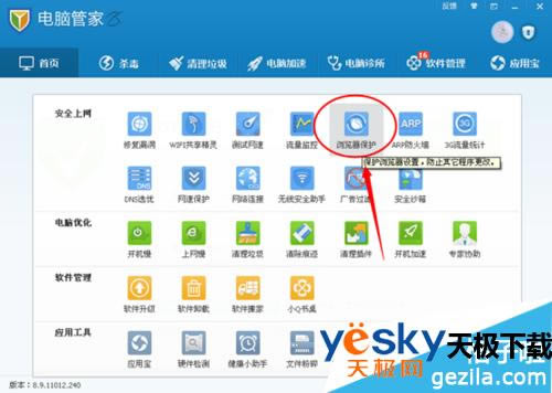 ��Ѷ���Թܼҵ�Ĭ�ϳ������ģ���Ѷ���Թܼ���ô����Ĭ�ϳ���