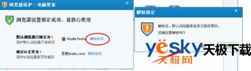 ��Ѷ���Թܼҵ�Ĭ�ϳ������ģ���Ѷ���Թܼ���ô����Ĭ�ϳ���