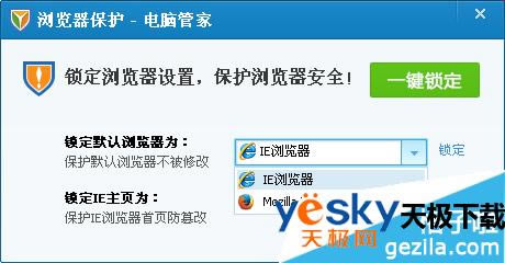 ��Ѷ���Թܼҵ�Ĭ�ϳ������ģ���Ѷ���Թܼ���ô����Ĭ�ϳ���