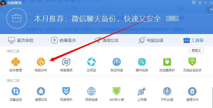 ��Ѷ���Թܼ�����޸�����?