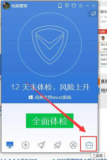 ����ҵ���Ѷ���ԹܼҵĹ����䣿