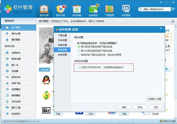 ��ô�ر���Ѷ���Թܼҵĳ����Ƽ���