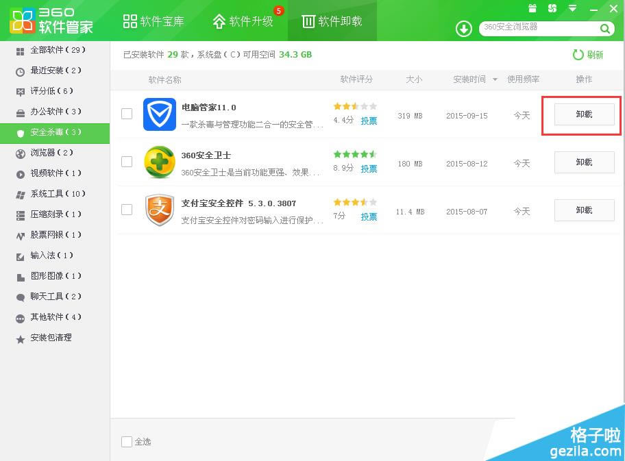 ��ôж����Ѷ���Թܼң���Ѷ���Թܼ�ж�ز�����ô�죿