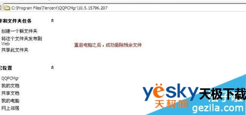 ��ôж����Ѷ���Թܼң���Ѷ���Թܼ�ж�ز�����ô�죿