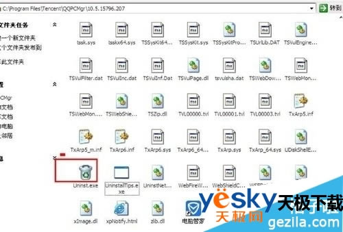 ��ôж����Ѷ���Թܼң���Ѷ���Թܼ�ж�ز�����ô�죿