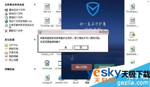 ��ôж����Ѷ���Թܼң���Ѷ���Թܼ�ж�ز�����ô�죿