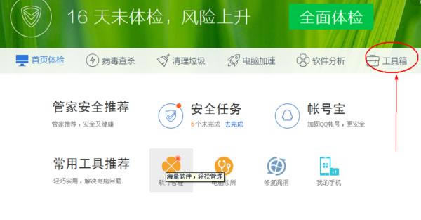 ���ɾ����Ѷ���ԹܼҵĹ����䣿