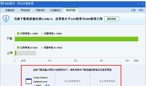 ���ʹ����Ѷ���ԹܼҲ鿴������ϸ��Ϣ��