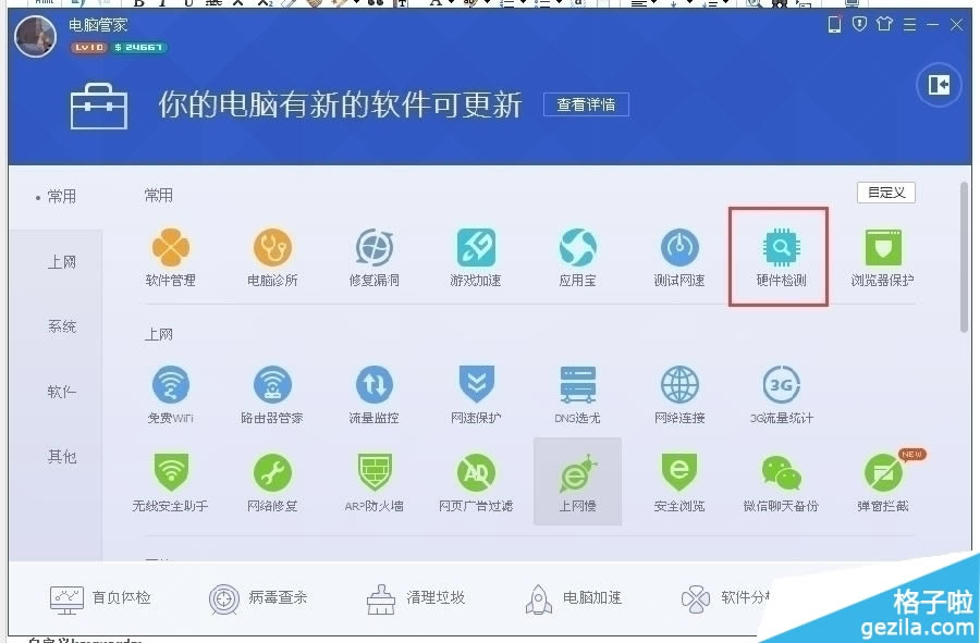 ��Ѷ���Թܼ���ô��װ�������򣿵����ϵ����������������Ѷ���ԹܼҰ�װ��