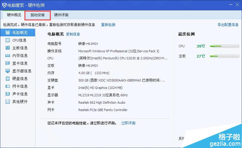 ��Ѷ���Թܼ���ô��װ�������򣿵����ϵ����������������Ѷ���ԹܼҰ�װ��