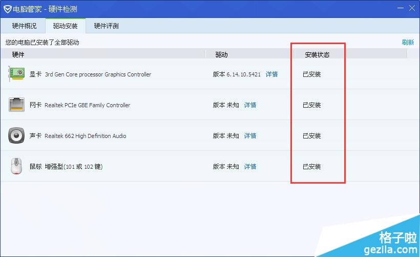 ��Ѷ���Թܼ���ô��װ�������򣿵����ϵ����������������Ѷ���ԹܼҰ�װ��