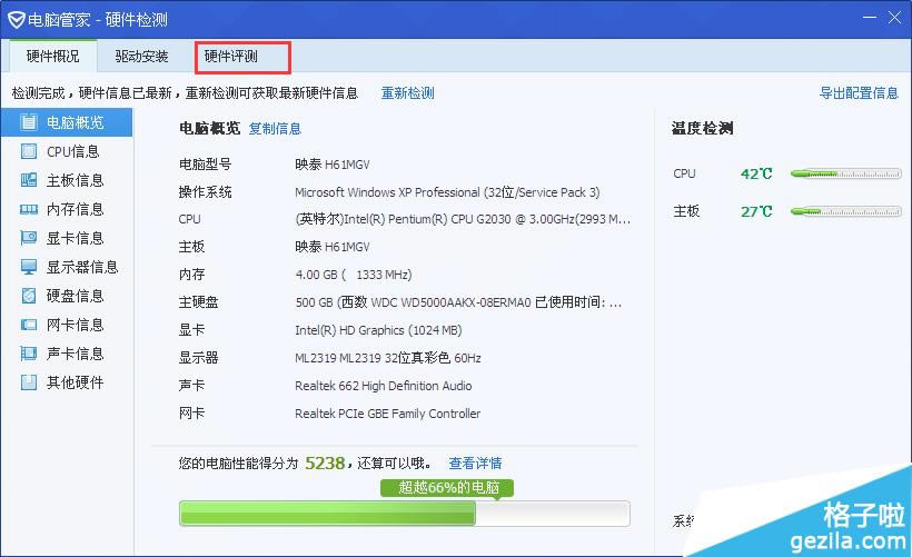 ��Ѷ���Թܼ���ô��װ�������򣿵����ϵ����������������Ѷ���ԹܼҰ�װ��