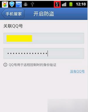 ���ʹ����Ѷ���ԹܼҶ�λ�ֻ�?