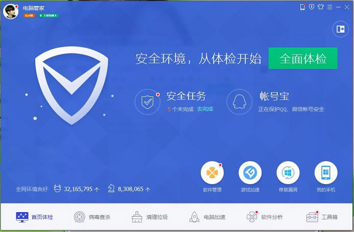 ���������Ѷ���Թܼ��޸�win7ϵͳ?