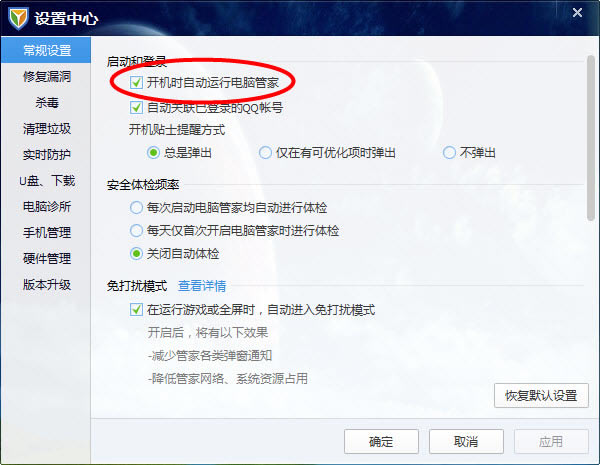 ��ν���������½ǲ���ʾ��Ѷ���Թܼң�