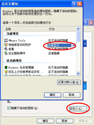 ��ν���������½ǲ���ʾ��Ѷ���Թܼң�