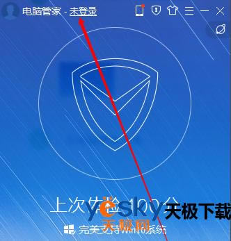 QQ���޷���¼��Ѷ���Թܼ���ô���£���Ѷ���Թܼҵ�¼QQ�˺ŷ���