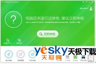 ��Ѷ���ԹܼҺ�360��ȫ��ʿ�������ĸ��ã���Ѷ���ԹܼҺ�360�ĸ����ã�